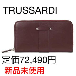 トラサルディ(Trussardi)のトラサルディ　長財布　TRUSSARDI ラウンドジップ ロングウォレット(長財布)