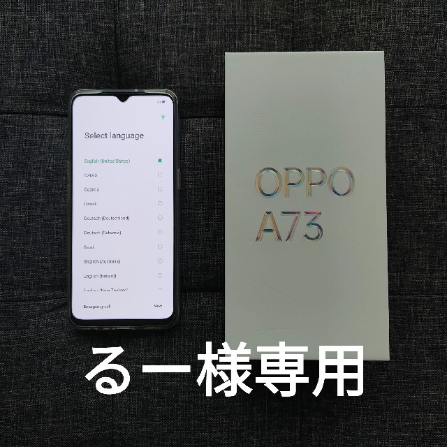 OPPO A73 シムフリー　版