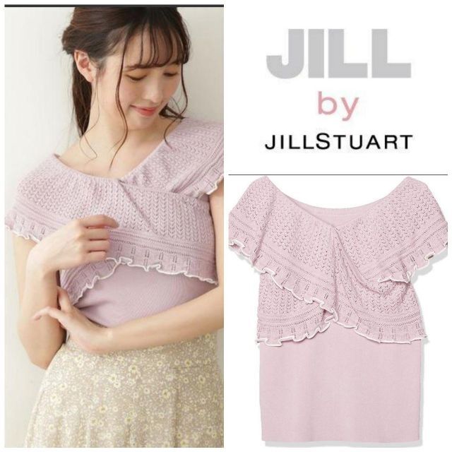 JILL by JILLSTUART(ジルバイジルスチュアート)の【JILL by JILLSTUART】クロスラップニットトップ☆ピンク系 レディースのトップス(ニット/セーター)の商品写真