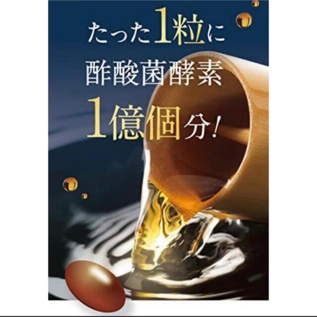 キューピーよいときone/単品買いよりお得な5袋セット/よいときワン/酢酸菌酵素