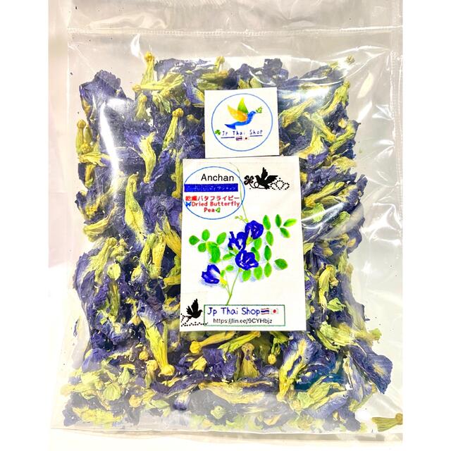 ◉乾燥バタフライピー20g*無農薬/タイ産100%Organic♪(๑ᴖ◡ᴖ๑) 食品/飲料/酒の健康食品(健康茶)の商品写真