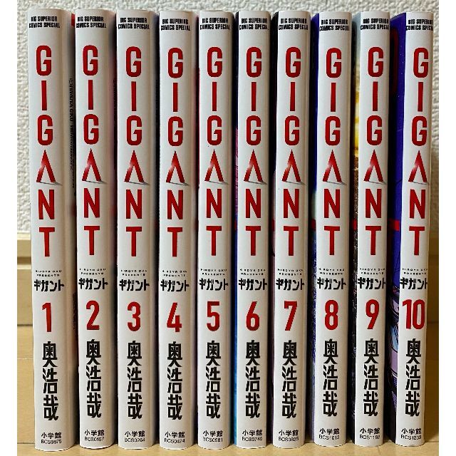 小学館(ショウガクカン)のGIGANT(ギガント)　全巻セット エンタメ/ホビーの漫画(全巻セット)の商品写真