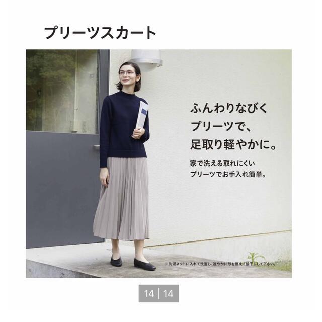 UNIQLO(ユニクロ)のUNIQLO プリーツスカートSサイズ レディースのスカート(ひざ丈スカート)の商品写真