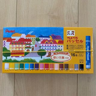 ペンテル(ぺんてる)のぺんてる クレヨン 中古品(クレヨン/パステル)