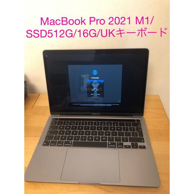 Mac (Apple) - MacBook Pro 2021 M1/SSD512G/16G/UKキーボード