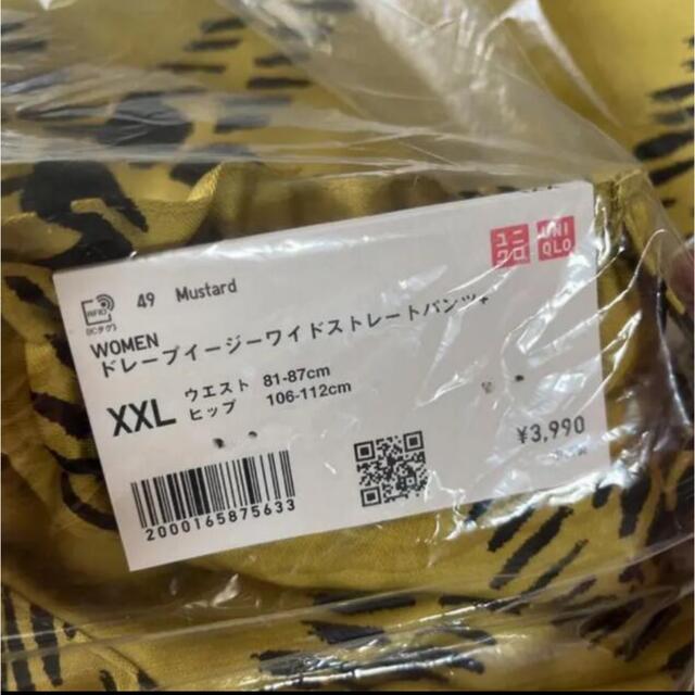 マルニ ユニクロ シャツ&パンツ XXL 新品 MARNI uniqlo 3