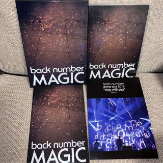 バックナンバー(BACK NUMBER)の初回生産限定A「MAGIC」 back number(ポップス/ロック(邦楽))