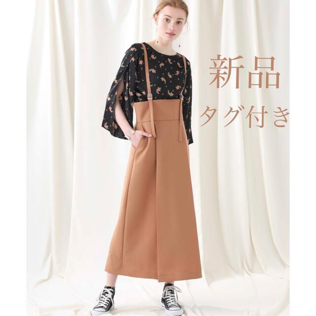 新品タグ付き♡STUDIOUSサスペンダーハイウエストジャンパースカート