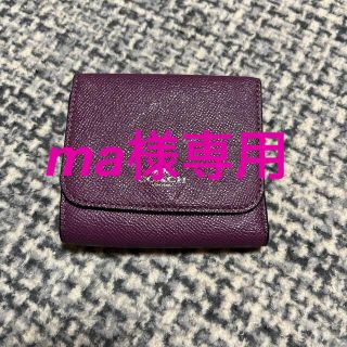 コーチ(COACH)の値下げ★希少コーチ★パープル財布(財布)