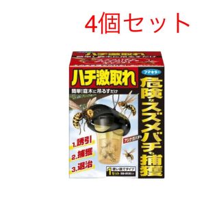 フマキラー　ハチ激取れ 4個セット(日用品/生活雑貨)