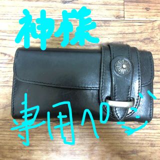 アルズニ(ALZUNI)のアルズニ　長財布（中古）(長財布)