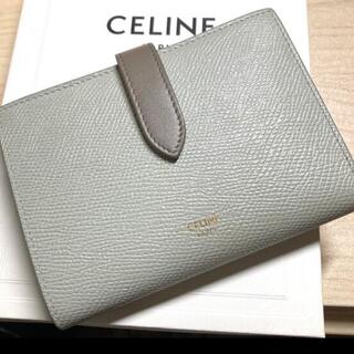 セリーヌ(celine)のセリーヌ　二つ折り財布　ペブル✖️ミネラル(折り財布)