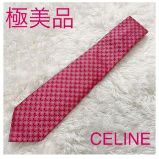 セフィーヌ(CEFINE)の極美品♪CELINE セリーヌ ネクタイ マカダム バタフライ ピンク　蝶(ネクタイ)