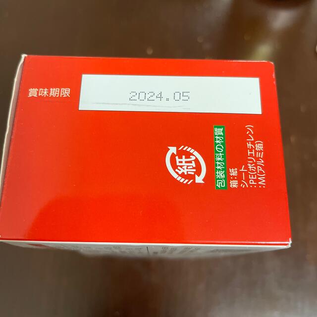 CLAUDIA GPC One 90粒×2箱 食品/飲料/酒の健康食品(その他)の商品写真