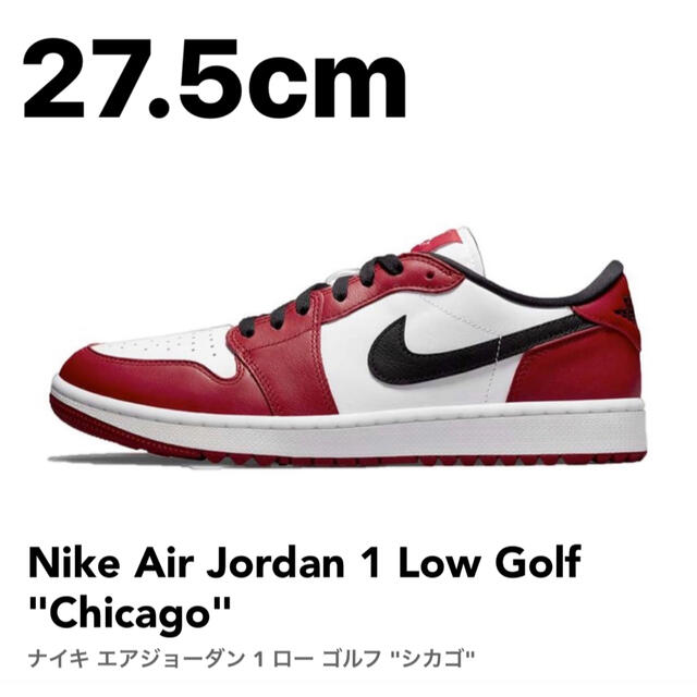 Nike Air Jordan 1 Low Golf "Chicago"