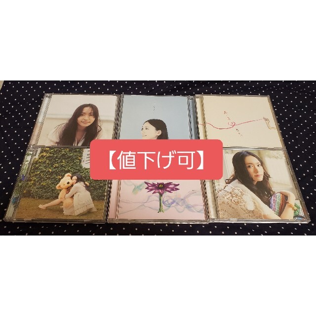 CD【値下げ可】新垣結衣 CDセット