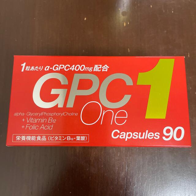 CLAUDIA GPC One 食品/飲料/酒の健康食品(その他)の商品写真