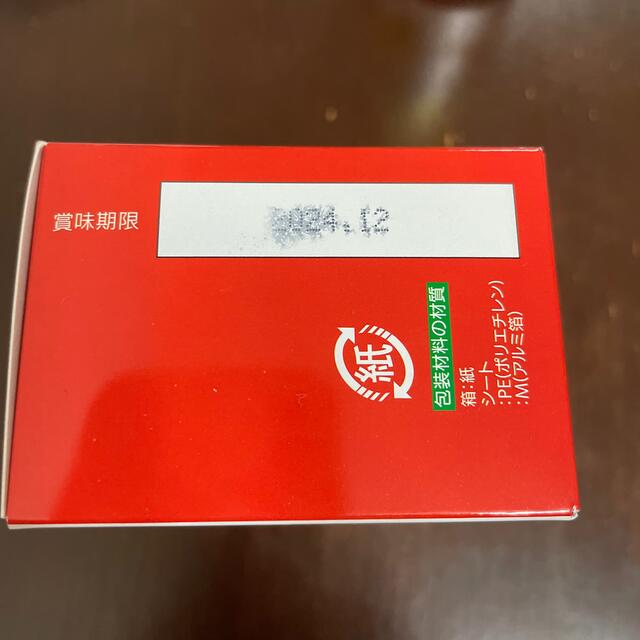 CLAUDIA GPC One 食品/飲料/酒の健康食品(その他)の商品写真