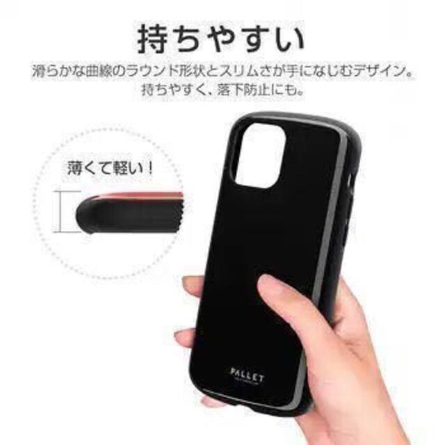 ★匿名配送★ 2個セット iPhone 12 ・12Pro ケース 黒 無地  スマホ/家電/カメラのスマホアクセサリー(iPhoneケース)の商品写真