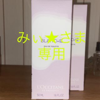 ロクシタン(L'OCCITANE)のロクシタン　ホワイトラベンダーオードトワレ50ML(ユニセックス)