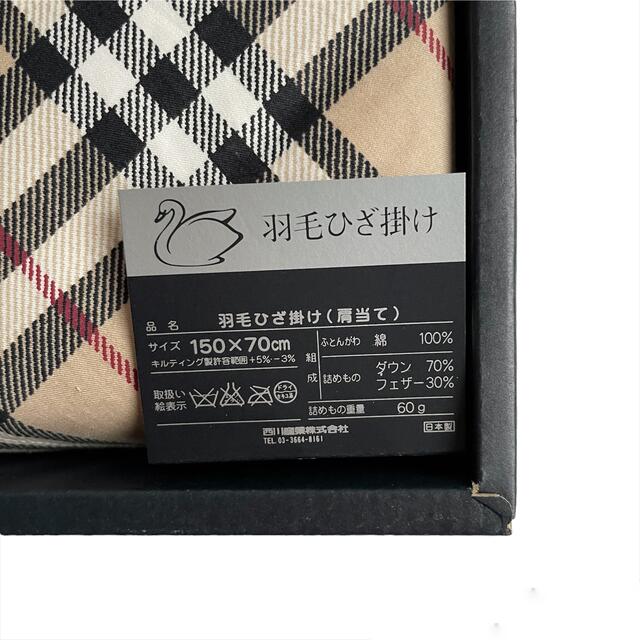 バーバリー BURBERRY ひざかけ 羽毛ひざ掛け 150×70cm 381g