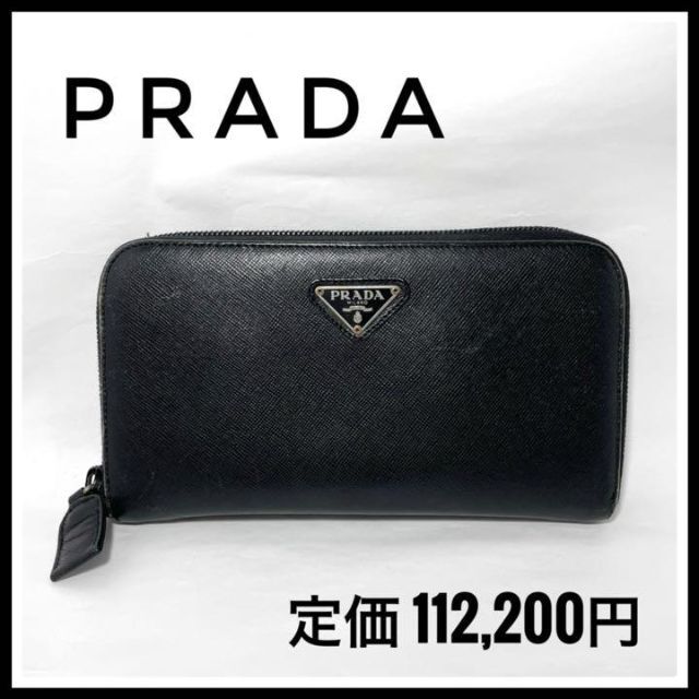 PRADA☆トライアングルロゴ 長財布☆ - 長財布