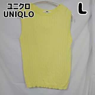 ユニクロ(UNIQLO)のユニクロ UVカットワイドリブノースリーブセーター イエロー L(ニット/セーター)