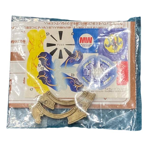 Takara Tomy - 【セイ様専用】ベイブレード アリエル2ランダム Takara Tomy - 【セイ様専用】ベイブレード アリエル2ランダム