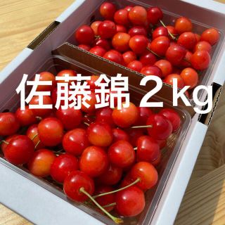 022【訳あり】6/20朝採りたて発送🍒山形県産さくらんぼ　佐藤錦2キロ(フルーツ)