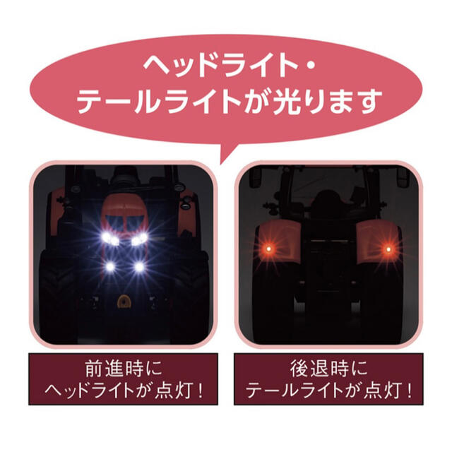 130th【kubota】トラクター《M7-172》リモコンカー - おもちゃ/ぬいぐるみ