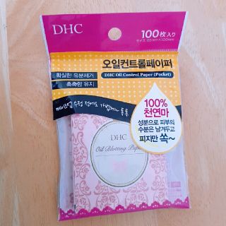 ディーエイチシー(DHC)の新品未使用　DHC　あぶらとり紙(あぶらとり紙)