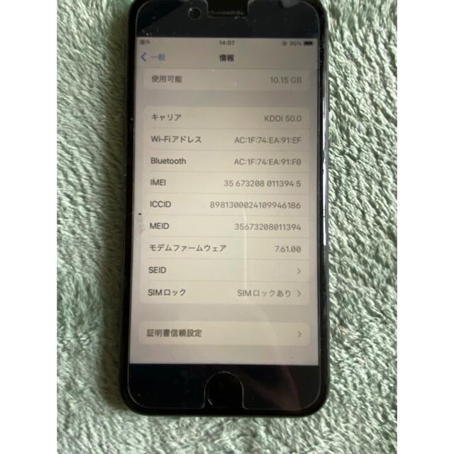 Apple(アップル)のiPhone8 au版　64GB スペースグレイ スマホ/家電/カメラのスマートフォン/携帯電話(スマートフォン本体)の商品写真