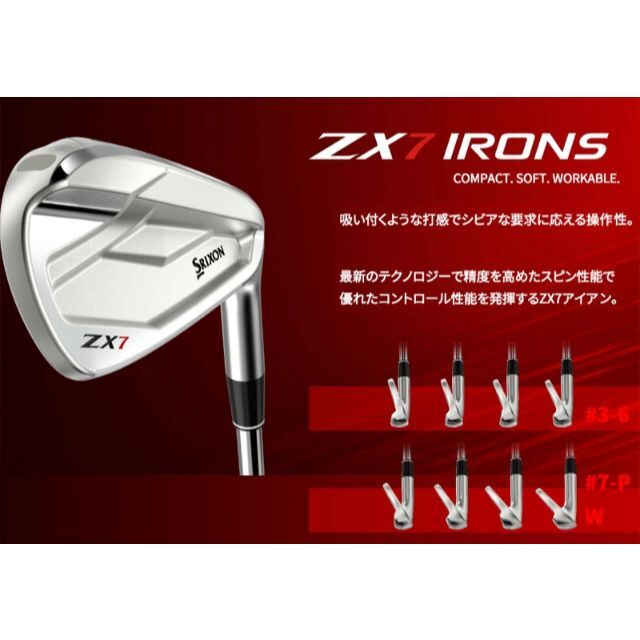 スリクソンZX7 アイアン6本(5～9I、PW) MODUS3 TOUR120