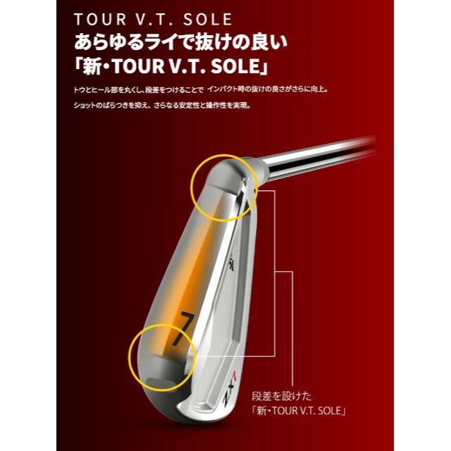 スリクソンZX7 アイアン6本(5～9I、PW) MODUS3 TOUR120