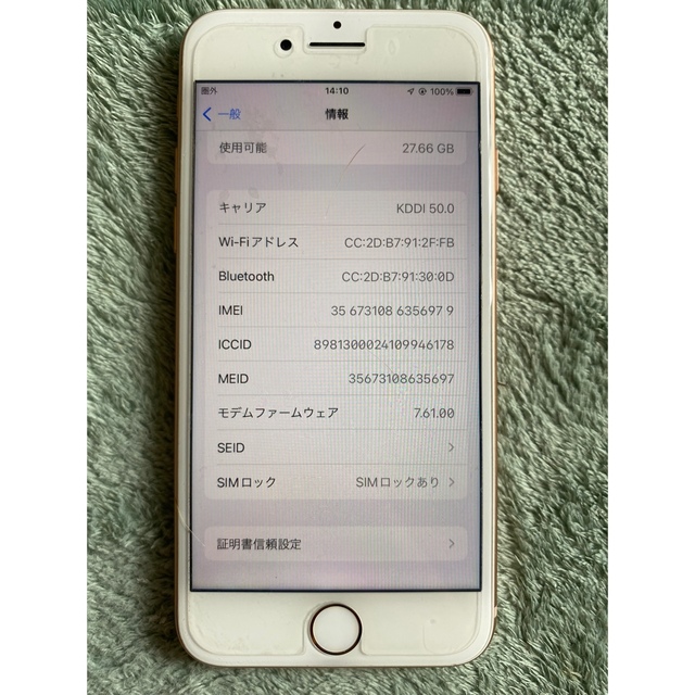 Apple(アップル)のiPhone8 au版　64GB　ゴールド スマホ/家電/カメラのスマートフォン/携帯電話(スマートフォン本体)の商品写真