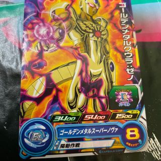 ドラゴンボールヒーローズ　UGMP-05 ゴールデンメタルクウラゼノ(シングルカード)