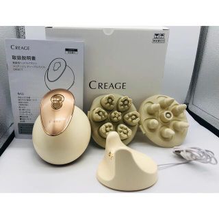 YA-MAN - 家庭用ヘッドスパマシン クリアージュ ディープスパリフトの