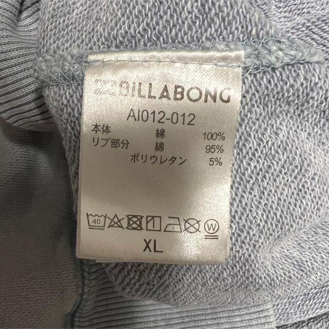 billabong(ビラボン)のBILLABONG パーカー　水色　 メンズのトップス(パーカー)の商品写真