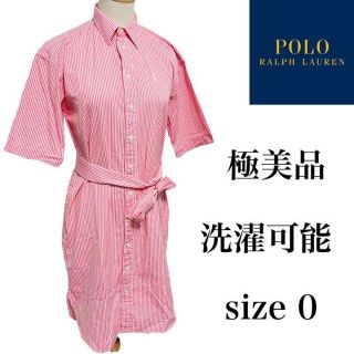 ポロラルフローレン(POLO RALPH LAUREN)の美品✨　ポロラルフローレン　シャツワンピース　ストライプ　洗濯可　刺繍　ベルト付(ロングワンピース/マキシワンピース)