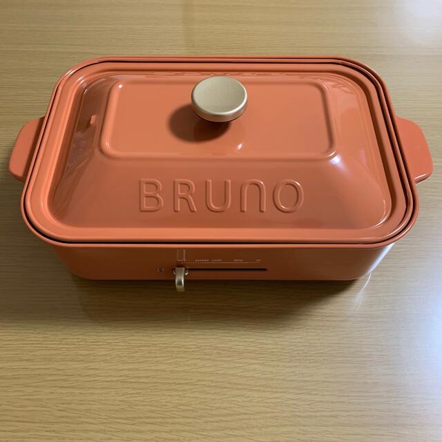 BRUNO  コンパクトホットプレートBOE021