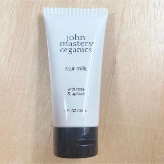 ジョンマスターオーガニック(John Masters Organics)のジョンマスターオーガニック ヘアミルク お試し トラベル用 30ml ミニサイズ(トリートメント)