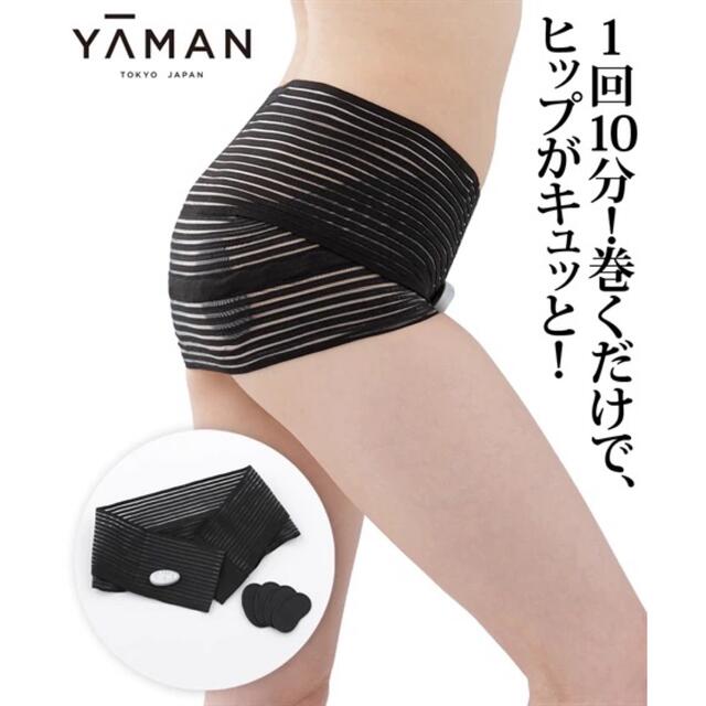 YA-MAN - ヤーマン ピーチキュットピーチキュットプロ 骨盤補整ベルト