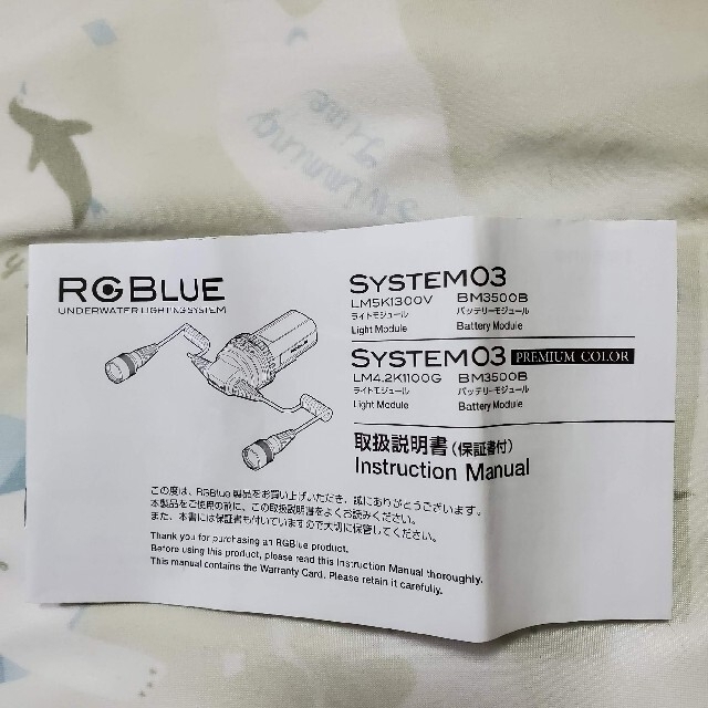 水中ライトRGBlue System03の通販 by もずさん shop|ラクマ