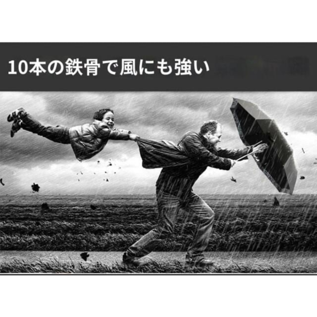 父の日　プレゼントにも　10本骨　耐風 自動開閉クラシックチェック辺　晴雨兼用傘 メンズのファッション小物(傘)の商品写真