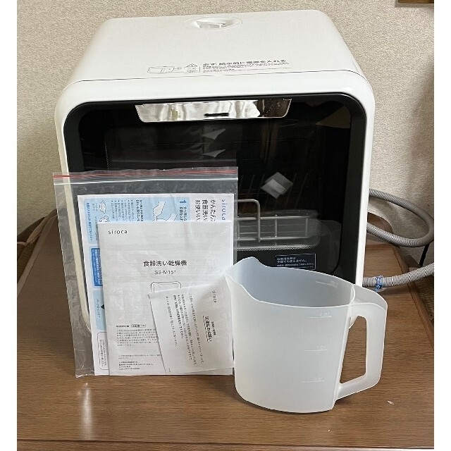 2021年製 シロカ siroca SS-M151 食器洗い乾燥機 - www.farmaetxe.com 2021年製 シロカ siroca SS-M151 食器洗い乾燥機 - www.farmaetxe.com