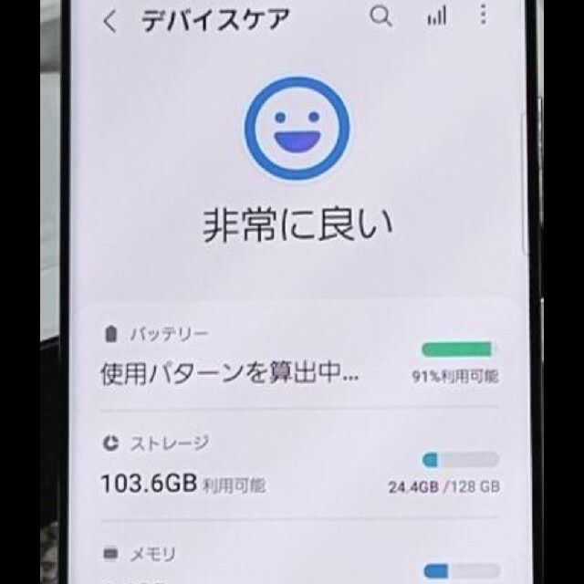 Galaxy S20 5G 週末お値下げ  1本日迄 スマホ/家電/カメラのスマートフォン/携帯電話(スマートフォン本体)の商品写真