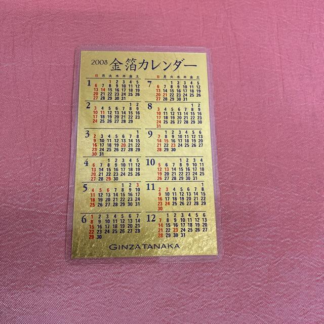 金箔カレンダー　6枚