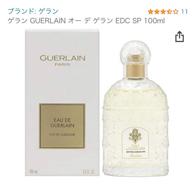 GUERLAIN(ゲラン)のゲラン　オーデコロン　100ml コスメ/美容の香水(ユニセックス)の商品写真