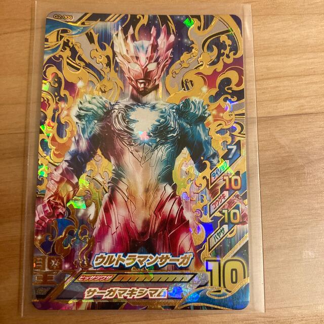 ウルトラマンフュージョンファイト ウルトラマンサーガ UR