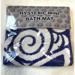 ヒステリックミニ(HYSTERIC MINI)の新品★ヒステリックミニ バスマット ノベルティ ヒスミニ ブルー(バスマット)